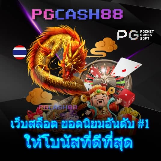 g2gbet168