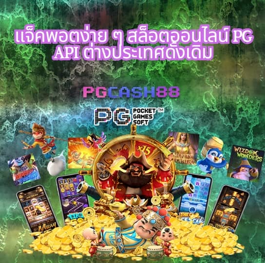g2gbet168